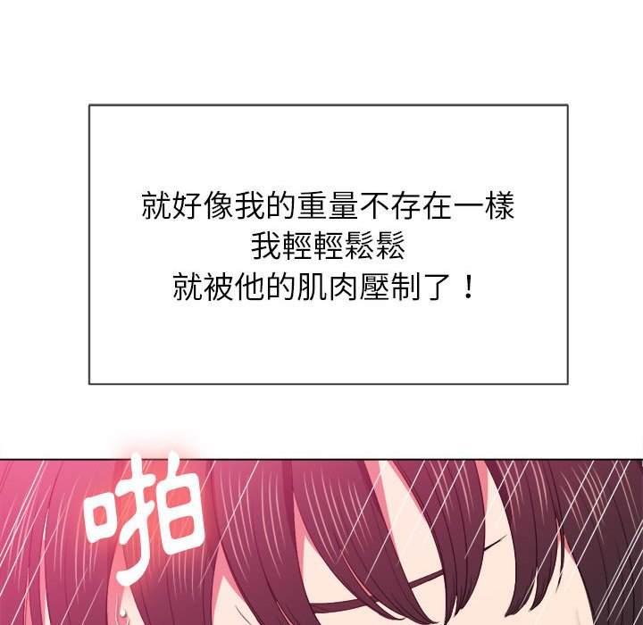 韩国漫画恶女勾勾缠韩漫_恶女勾勾缠-第54话在线免费阅读-韩国漫画-第103张图片