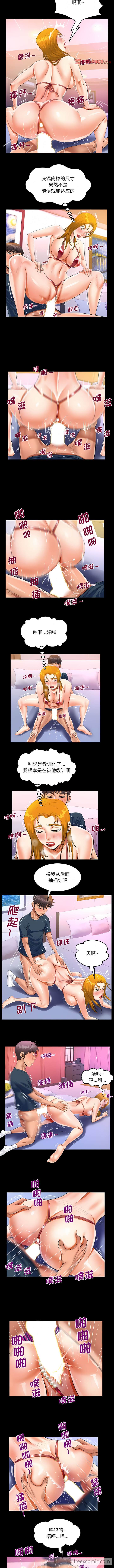韩国漫画阿姨韩漫_阿姨-第57话在线免费阅读-韩国漫画-第4张图片