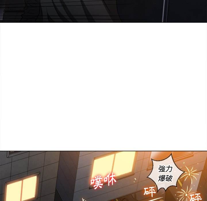 韩国漫画恶女勾勾缠韩漫_恶女勾勾缠-第79话在线免费阅读-韩国漫画-第5张图片