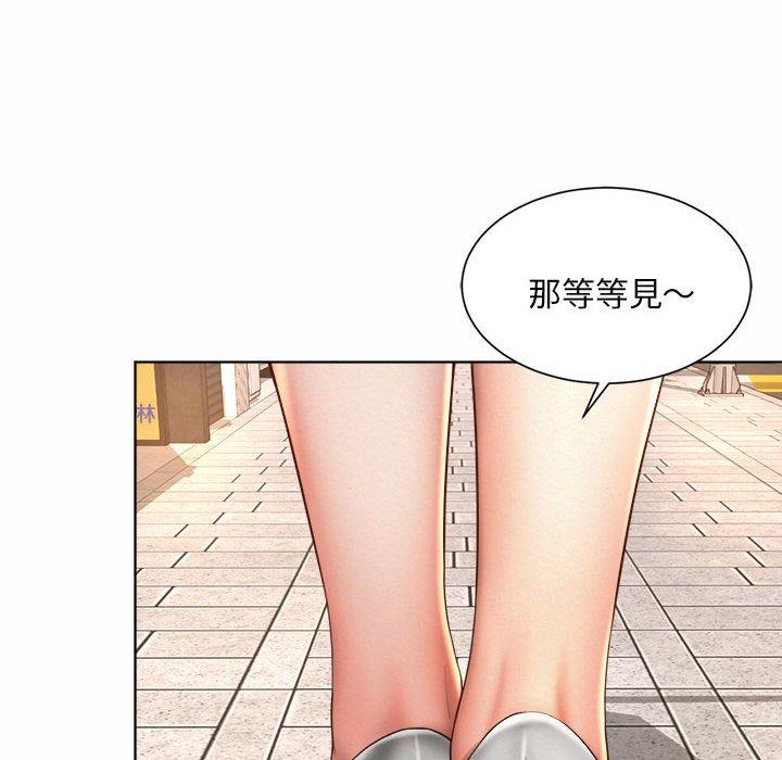 韩国漫画上班也要谈恋爱韩漫_上班也要谈恋爱-第3话在线免费阅读-韩国漫画-第20张图片