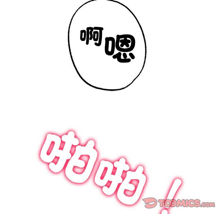 韩国漫画冰上之爱韩漫_冰上之爱-第7话在线免费阅读-韩国漫画-第100张图片