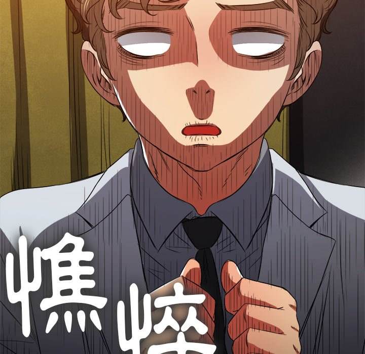 韩国漫画恶女勾勾缠韩漫_恶女勾勾缠-第88话在线免费阅读-韩国漫画-第152张图片