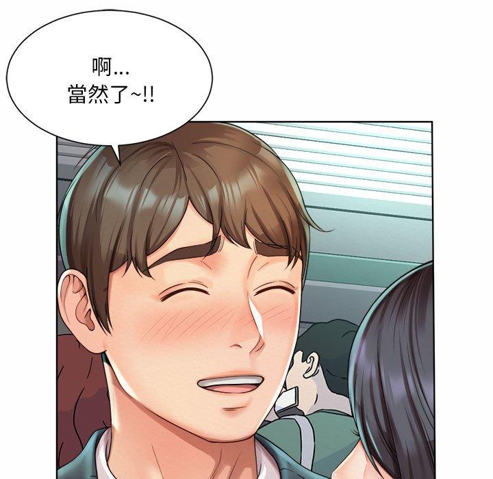 韩国漫画上班也要谈恋爱韩漫_上班也要谈恋爱-第1话在线免费阅读-韩国漫画-第57张图片