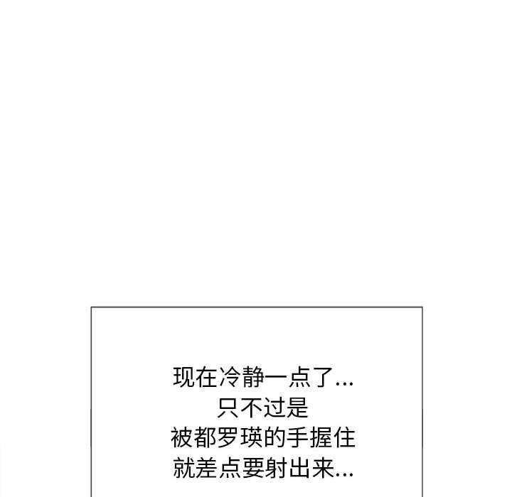 韩国漫画恶女勾勾缠韩漫_恶女勾勾缠-第45话在线免费阅读-韩国漫画-第72张图片