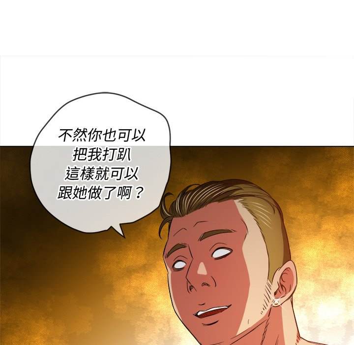 韩国漫画恶女勾勾缠韩漫_恶女勾勾缠-第87话在线免费阅读-韩国漫画-第97张图片