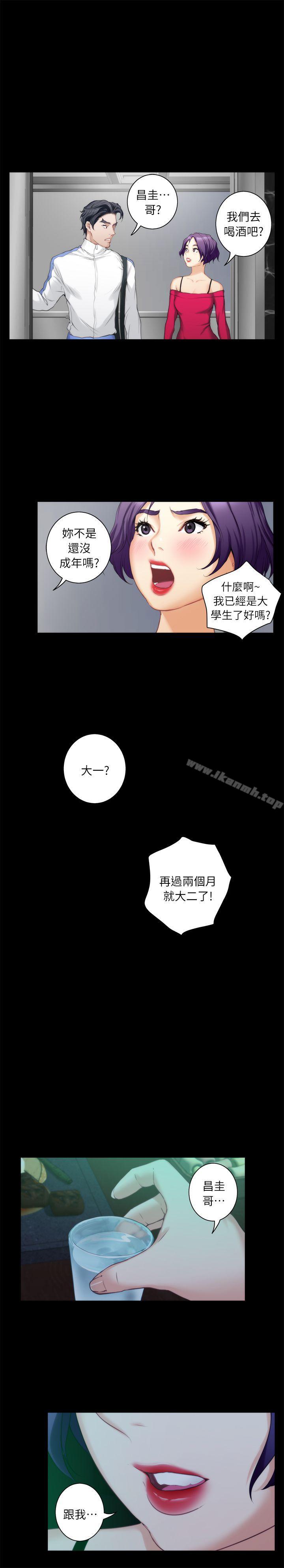 韩国漫画S-Mate韩漫_S-Mate-第13话---宝拉的第一次在线免费阅读-韩国漫画-第16张图片