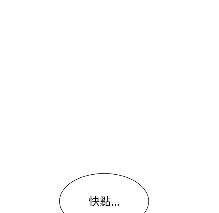 韩国漫画冰上之爱韩漫_冰上之爱-第3话在线免费阅读-韩国漫画-第186张图片