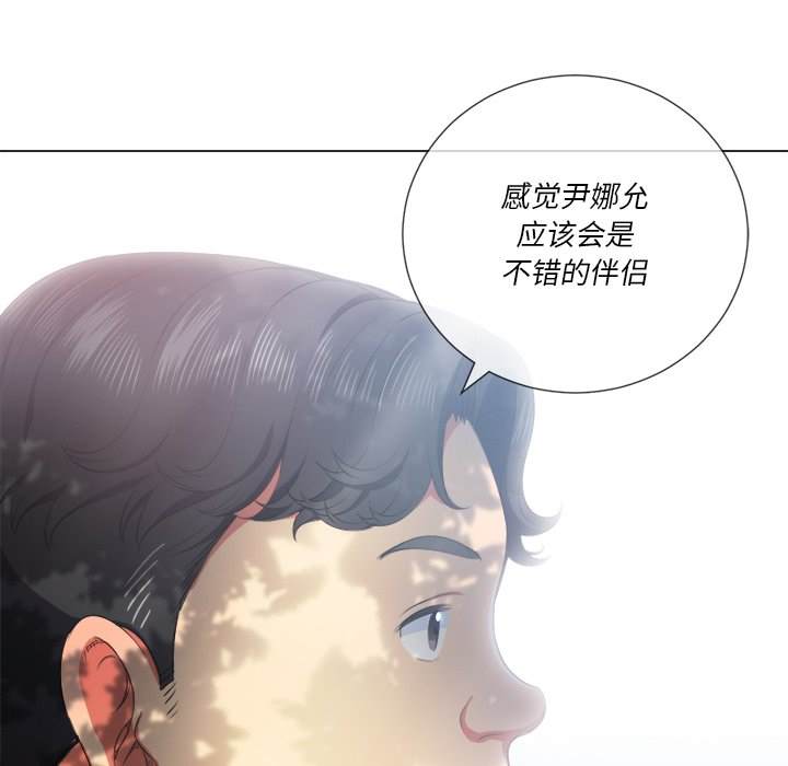 韩国漫画恶女勾勾缠韩漫_恶女勾勾缠-第34话在线免费阅读-韩国漫画-第144张图片