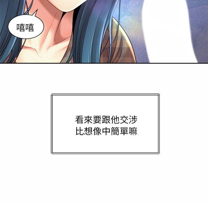 韩国漫画上班也要谈恋爱韩漫_上班也要谈恋爱-第10话在线免费阅读-韩国漫画-第16张图片