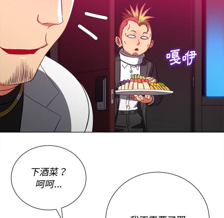 韩国漫画恶女勾勾缠韩漫_恶女勾勾缠-第98话在线免费阅读-韩国漫画-第144张图片