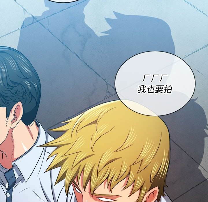 韩国漫画恶女勾勾缠韩漫_恶女勾勾缠-第76话在线免费阅读-韩国漫画-第11张图片