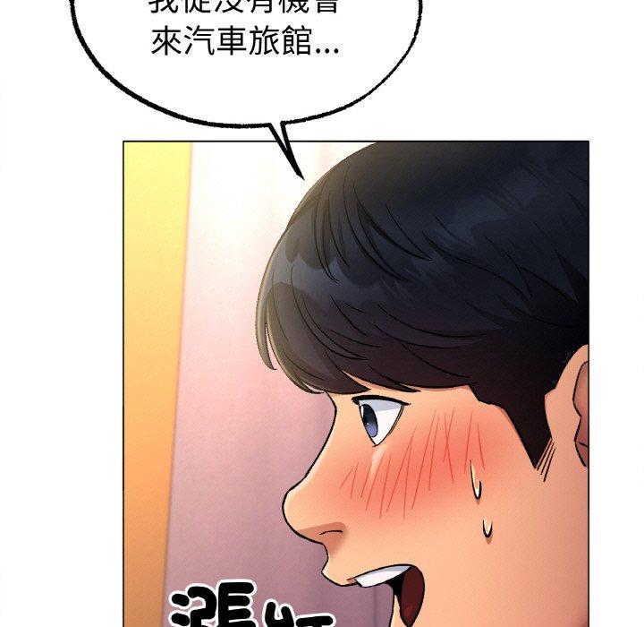 韩国漫画冰上之爱韩漫_冰上之爱-第6话在线免费阅读-韩国漫画-第154张图片