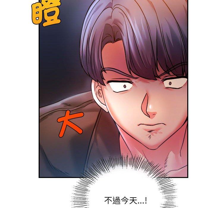 韩国漫画同学！好久不见韩漫_同学！好久不见-第3话在线免费阅读-韩国漫画-第57张图片