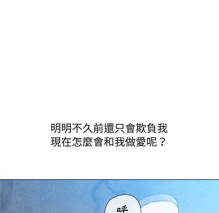 韩国漫画恶女勾勾缠韩漫_恶女勾勾缠-第63话在线免费阅读-韩国漫画-第48张图片