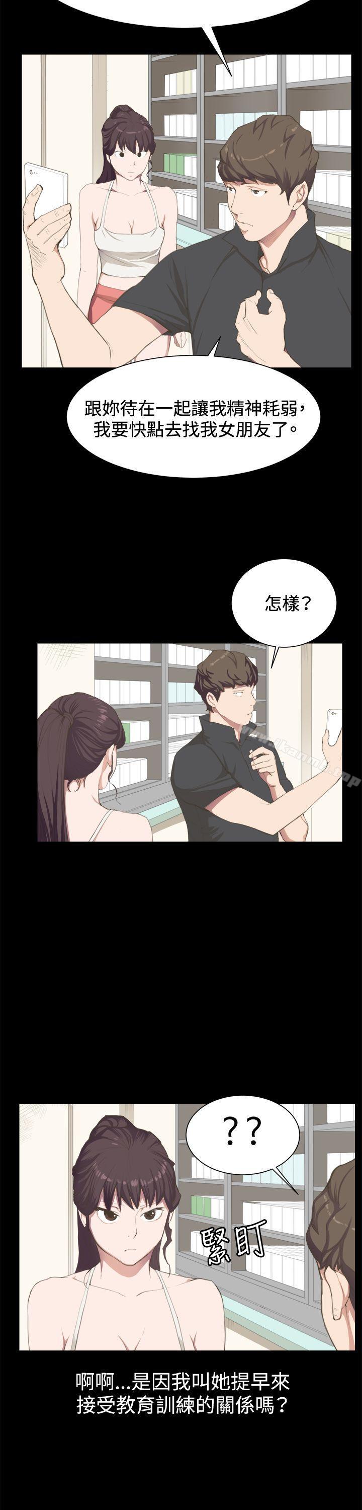 韩国漫画深夜便利店韩漫_深夜便利店-第3话在线免费阅读-韩国漫画-第8张图片