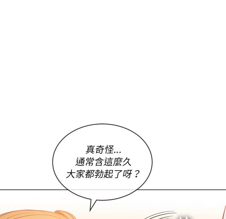 韩国漫画恶女勾勾缠韩漫_恶女勾勾缠-第89话在线免费阅读-韩国漫画-第19张图片