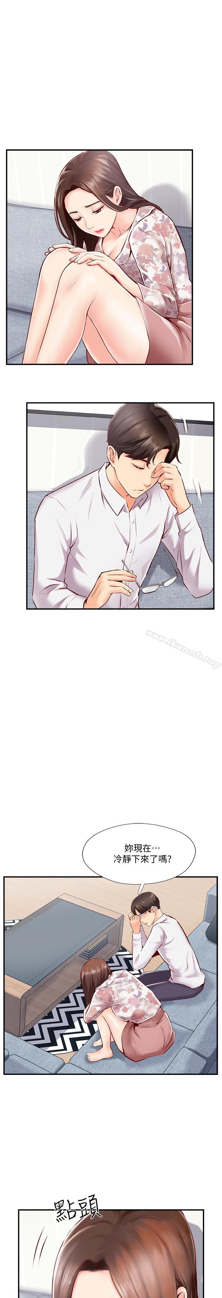 韩国漫画完美新伴侣韩漫_完美新伴侣-第5话-那晚在磨铁发生的事在线免费阅读-韩国漫画-第11张图片