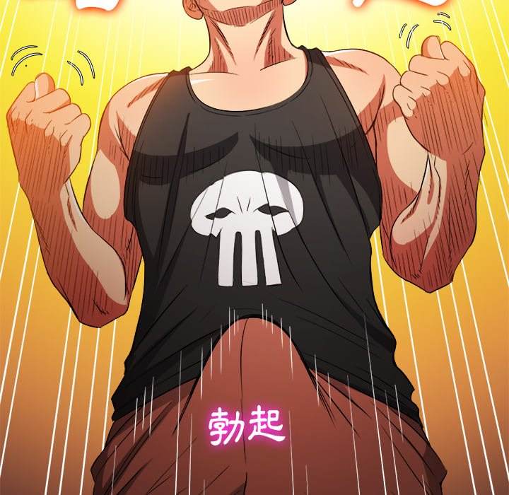 韩国漫画恶女勾勾缠韩漫_恶女勾勾缠-第79话在线免费阅读-韩国漫画-第96张图片