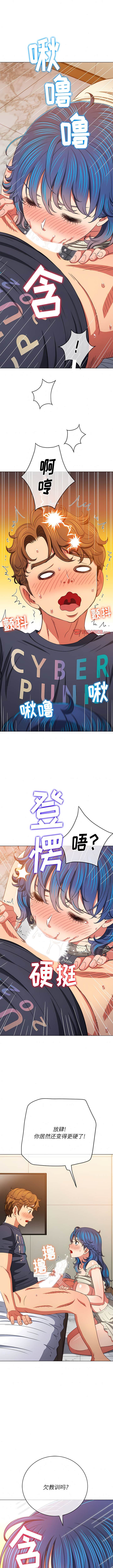 韩国漫画恶女勾勾缠韩漫_恶女勾勾缠-第155话在线免费阅读-韩国漫画-第5张图片
