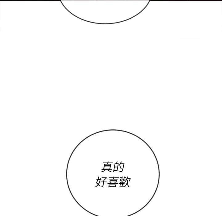韩国漫画恶女勾勾缠韩漫_恶女勾勾缠-第57话在线免费阅读-韩国漫画-第146张图片