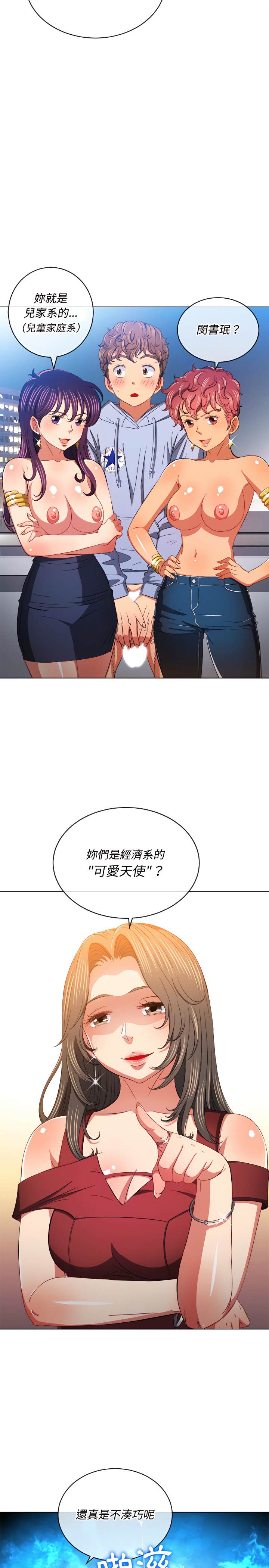韩国漫画恶女勾勾缠韩漫_恶女勾勾缠-第107话在线免费阅读-韩国漫画-第24张图片