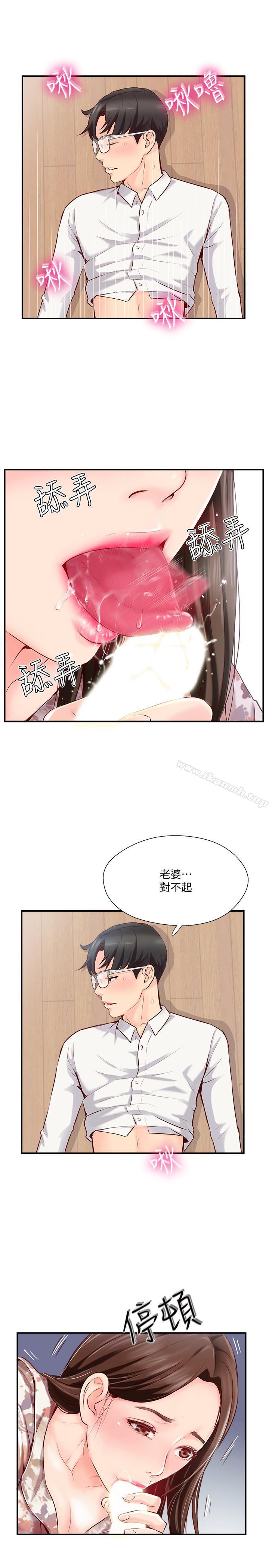 韩国漫画完美新伴侣韩漫_完美新伴侣-第5话-那晚在磨铁发生的事在线免费阅读-韩国漫画-第7张图片
