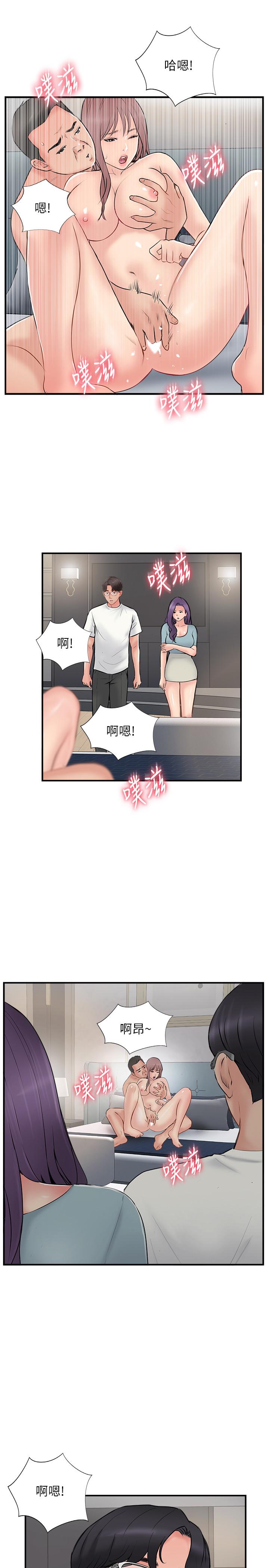 韩国漫画完美新伴侣韩漫_完美新伴侣-第36话-可以把师母带来这里吗在线免费阅读-韩国漫画-第3张图片