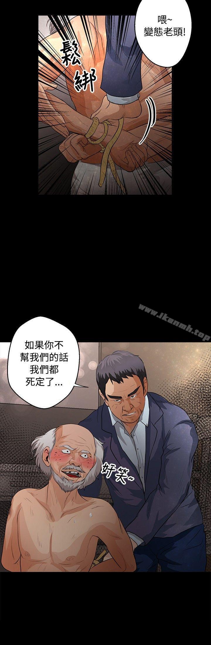 韩国漫画丛林爱爱法则韩漫_丛林爱爱法则-第40话在线免费阅读-韩国漫画-第23张图片