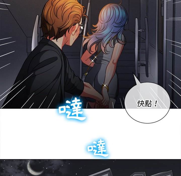 韩国漫画恶女勾勾缠韩漫_恶女勾勾缠-第78话在线免费阅读-韩国漫画-第115张图片