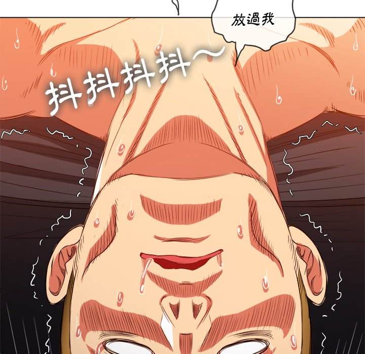 韩国漫画恶女勾勾缠韩漫_恶女勾勾缠-第84话在线免费阅读-韩国漫画-第44张图片