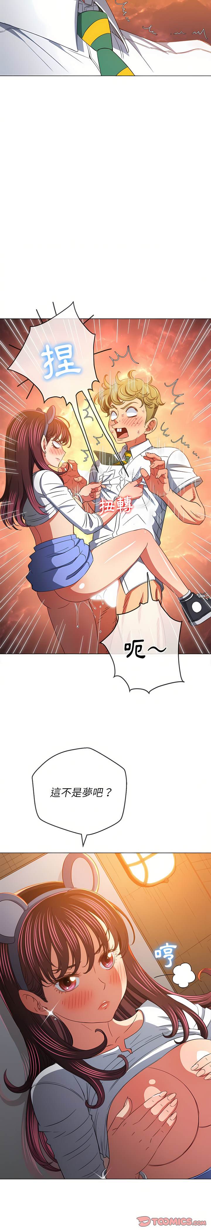 韩国漫画恶女勾勾缠韩漫_恶女勾勾缠-第128话在线免费阅读-韩国漫画-第17张图片