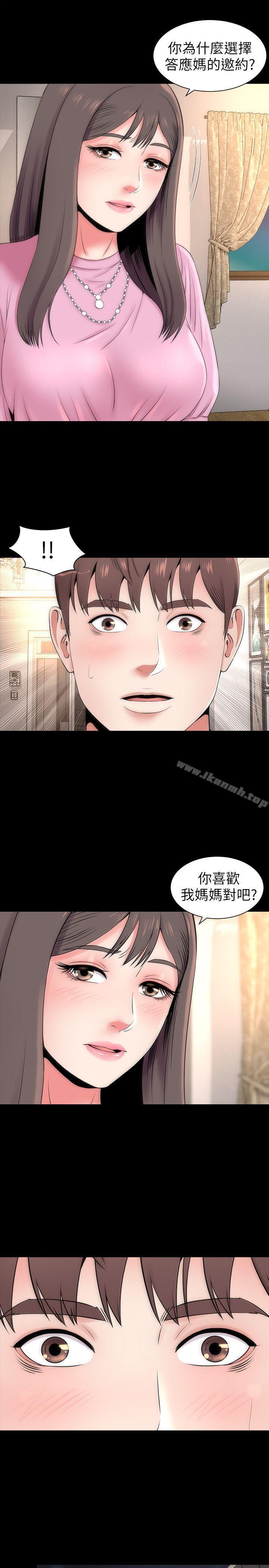 韩国漫画隔壁母女韩漫_隔壁母女-第7话-为什么选择赴妈妈的约?在线免费阅读-韩国漫画-第17张图片