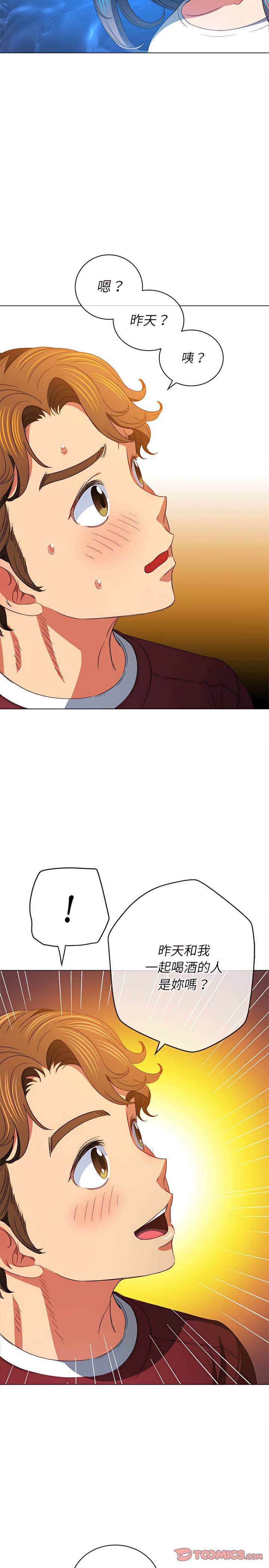 韩国漫画恶女勾勾缠韩漫_恶女勾勾缠-第115话在线免费阅读-韩国漫画-第23张图片