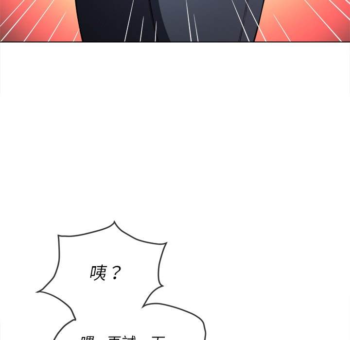 韩国漫画恶女勾勾缠韩漫_恶女勾勾缠-第100话在线免费阅读-韩国漫画-第118张图片