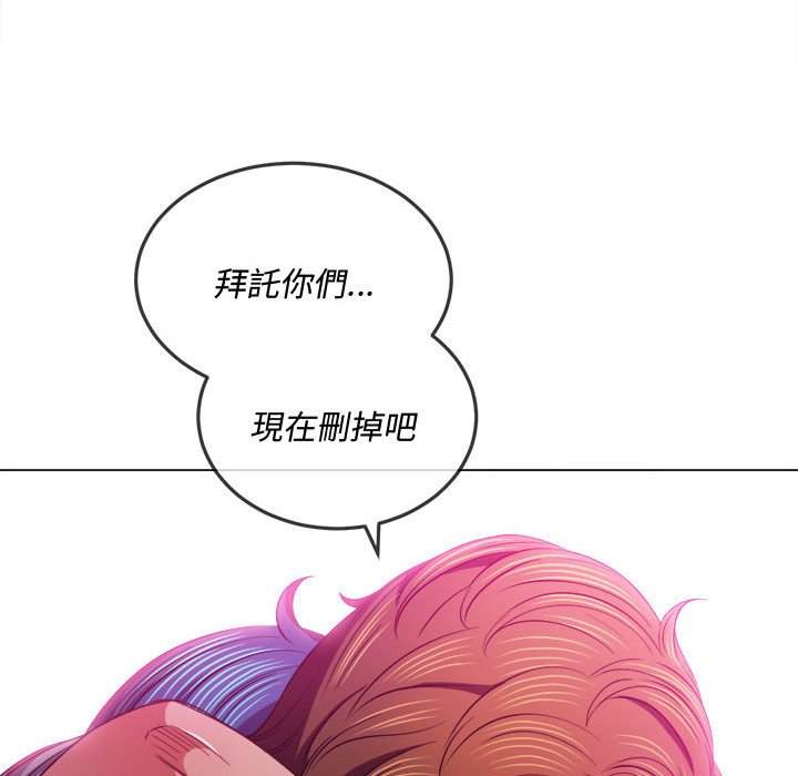 韩国漫画恶女勾勾缠韩漫_恶女勾勾缠-第76话在线免费阅读-韩国漫画-第117张图片