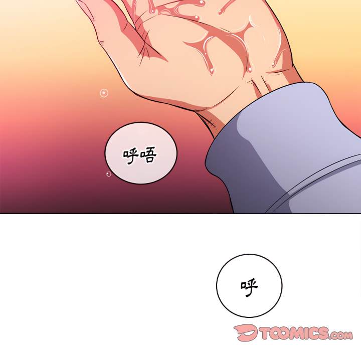 韩国漫画恶女勾勾缠韩漫_恶女勾勾缠-第103话在线免费阅读-韩国漫画-第75张图片