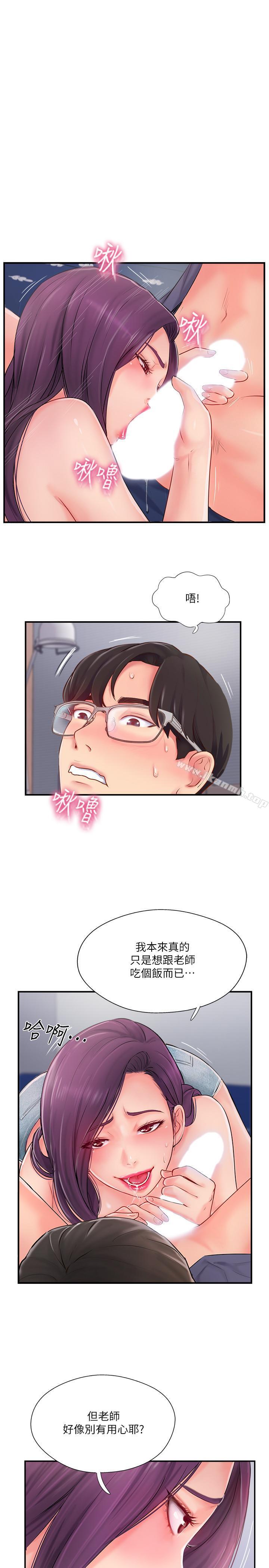 韩国漫画完美新伴侣韩漫_完美新伴侣-第12话-因老公外遇而动摇的晓琳在线免费阅读-韩国漫画-第15张图片
