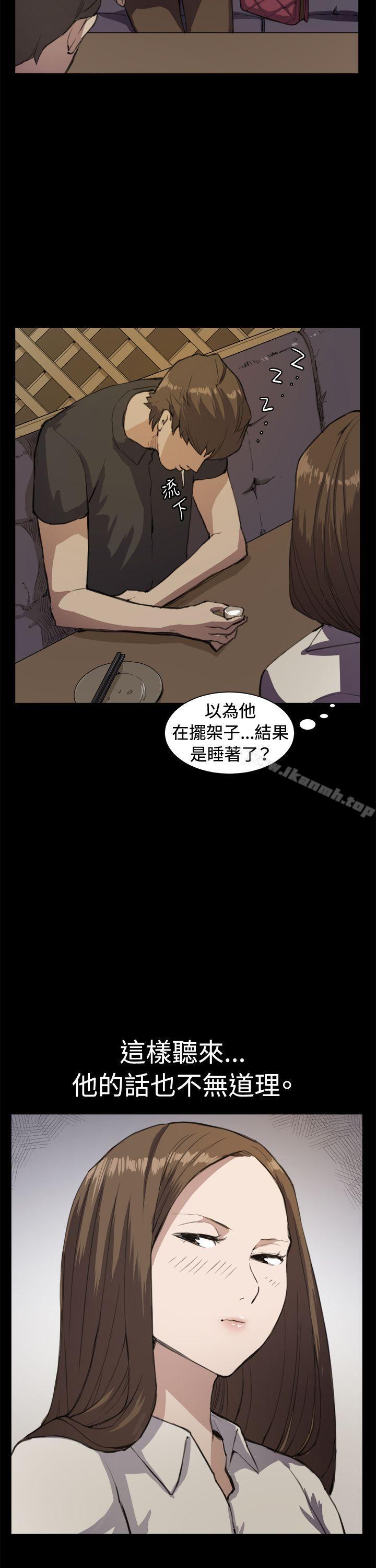 韩国漫画深夜便利店韩漫_深夜便利店-第11话在线免费阅读-韩国漫画-第9张图片