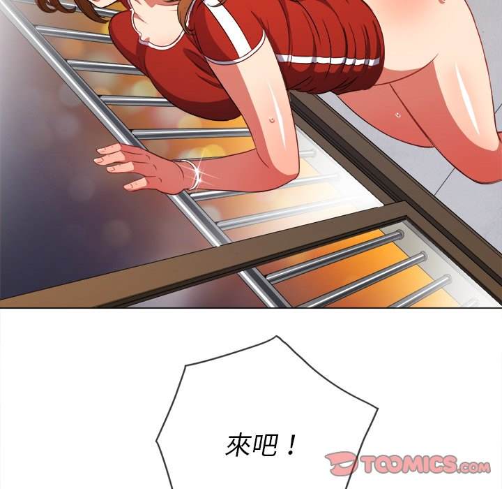 韩国漫画恶女勾勾缠韩漫_恶女勾勾缠-第65话在线免费阅读-韩国漫画-第141张图片