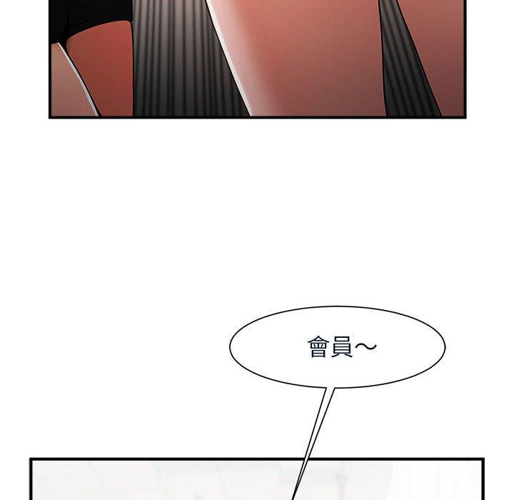 韩国漫画菜鸟教练的逆袭韩漫_菜鸟教练的逆袭-第4话在线免费阅读-韩国漫画-第124张图片