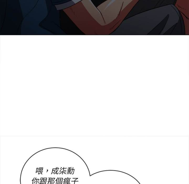 韩国漫画恶女勾勾缠韩漫_恶女勾勾缠-第79话在线免费阅读-韩国漫画-第15张图片