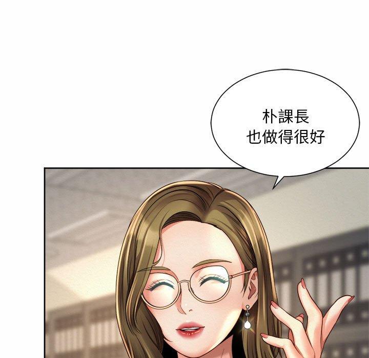 韩国漫画上班也要谈恋爱韩漫_上班也要谈恋爱-第11话在线免费阅读-韩国漫画-第37张图片