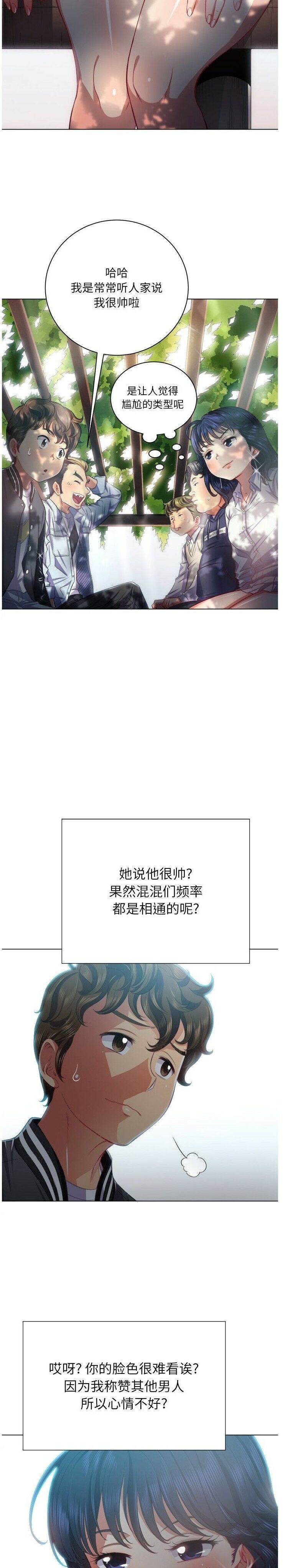 韩国漫画恶女勾勾缠韩漫_恶女勾勾缠-第21话在线免费阅读-韩国漫画-第18张图片