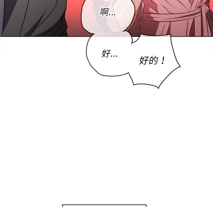 韩国漫画恶女勾勾缠韩漫_恶女勾勾缠-第100话在线免费阅读-韩国漫画-第62张图片