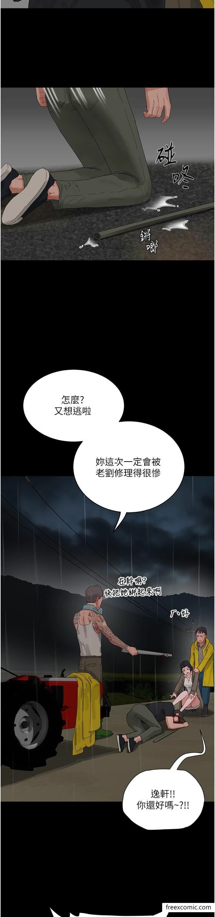 韩国漫画夏日深处韩漫_夏日深处-最终话-对不起，让妳久等了在线免费阅读-韩国漫画-第23张图片