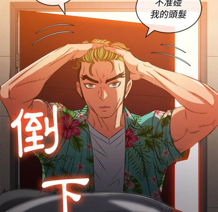 韩国漫画恶女勾勾缠韩漫_恶女勾勾缠-第91话在线免费阅读-韩国漫画-第34张图片