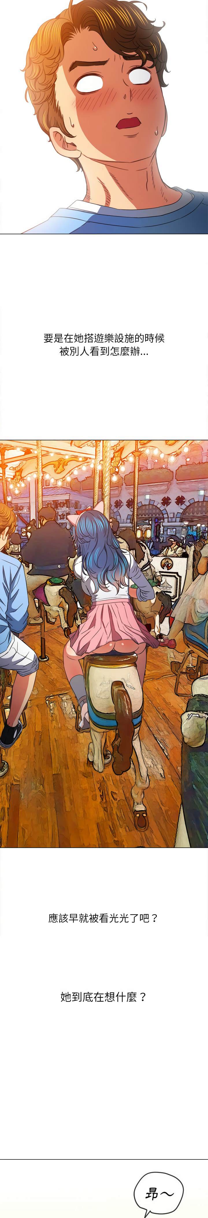 韩国漫画恶女勾勾缠韩漫_恶女勾勾缠-第121话在线免费阅读-韩国漫画-第18张图片