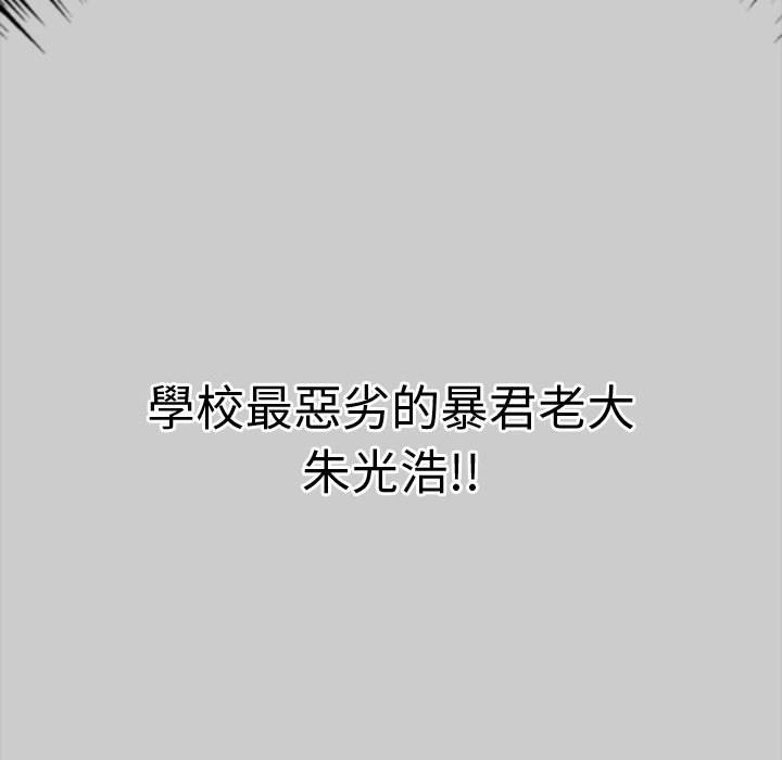 韩国漫画恶女勾勾缠韩漫_恶女勾勾缠-第88话在线免费阅读-韩国漫画-第40张图片