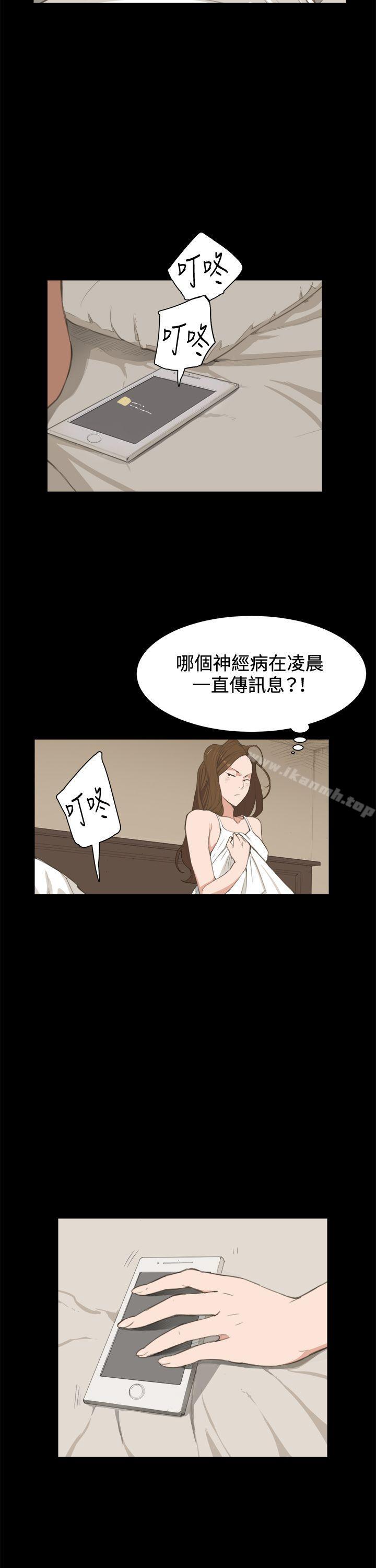 韩国漫画深夜便利店韩漫_深夜便利店-第3话在线免费阅读-韩国漫画-第23张图片