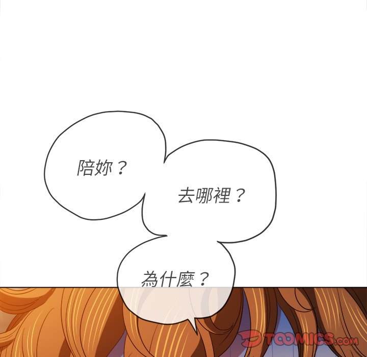 韩国漫画恶女勾勾缠韩漫_恶女勾勾缠-第72话在线免费阅读-韩国漫画-第135张图片